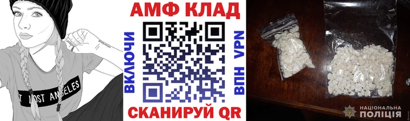 что такое   Южа  Amphetamine Розовый 