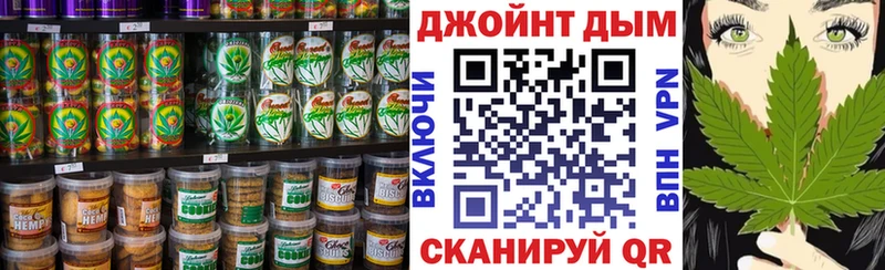 Cannafood марихуана Южа