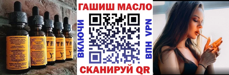 Cannafood марихуана  Южа 