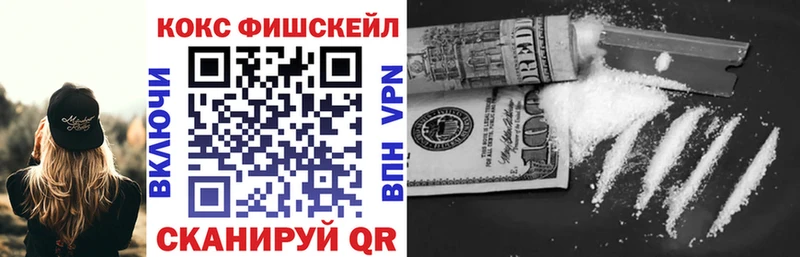 Cocaine Колумбийский дарнет шоп Южа