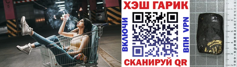 ГАШИШ Premium  Южа 