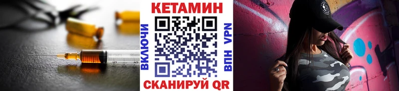 наркота  Южа  КЕТАМИН ketamine 