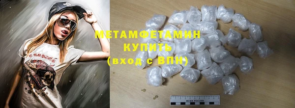 мяу мяу кристалл Навашино
