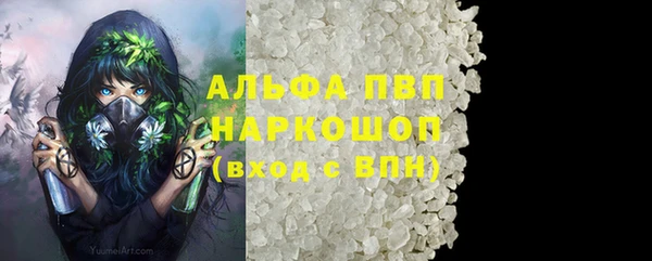 каннабис Лабытнанги