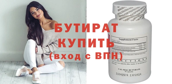 каннабис Лабытнанги