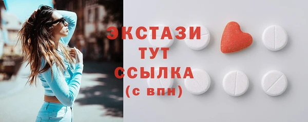 мефедрон мука Белоозёрский