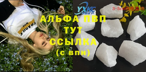 каннабис Лабытнанги