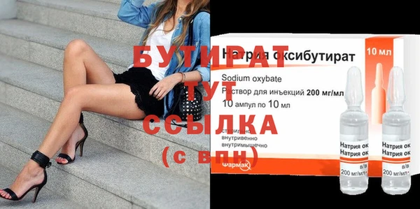 ПСИЛОЦИБИНОВЫЕ ГРИБЫ Осинники