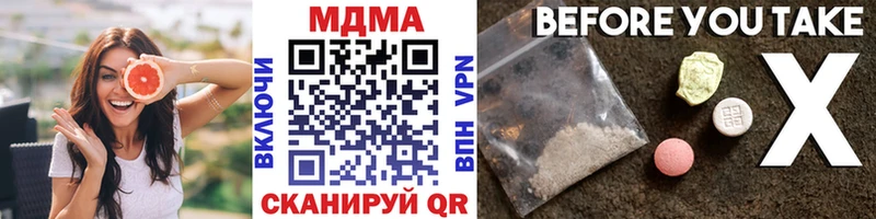 площадка как зайти  магазин  наркотиков  Южа  МДМА VHQ  mega ссылки 