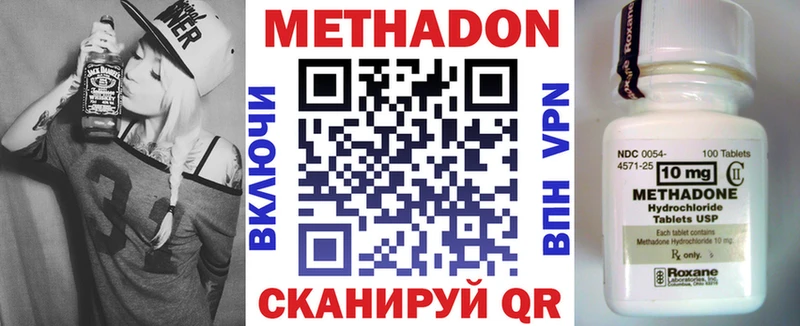 МЕТАДОН VHQ Южа