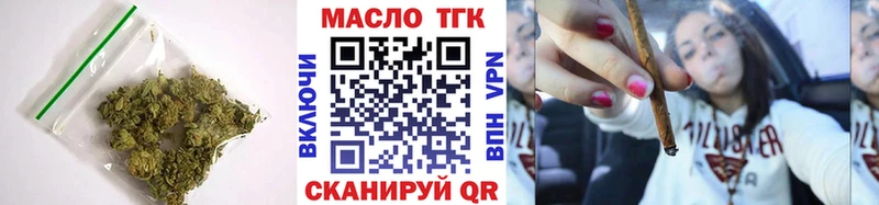 ТГК вейп с тгк  Южа 
